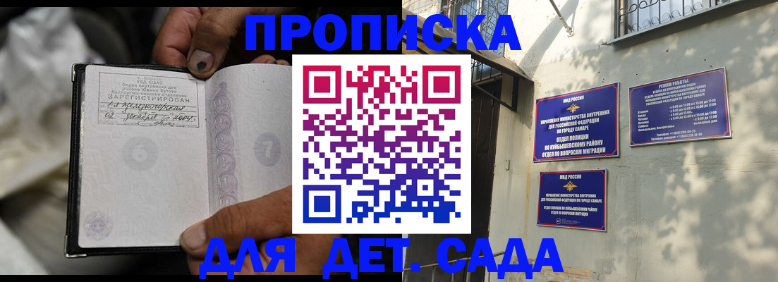 временная регистрация собственник в Кашине