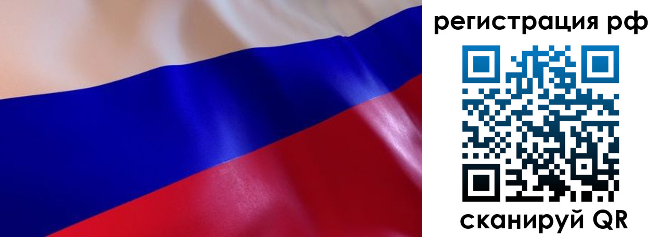 прописка в квартире в Кашине