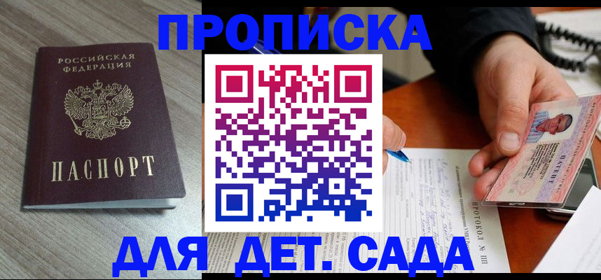 прописка поиск в Кашине