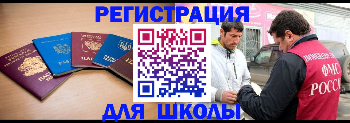 прописка в Кашине